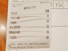 -上海人家花樣年华(中山公园店)