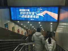 -鹏欣水游城