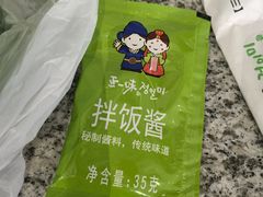 -正一味石锅拌饭(望京新世界店)