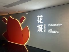 -云溪植物园