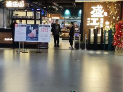 -盛江山自助料理(奥莱锦辉购物广场店)