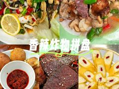 -三锅莊·牦牛肉火锅·香格里拉特色藏餐宴请餐厅(菱角塘路店)