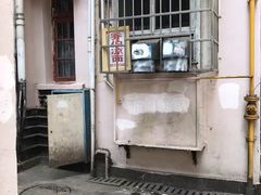 -乔伯凉面(白沙路店)