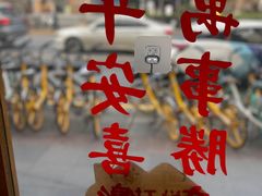 -堂屋糖水店(愚园店)