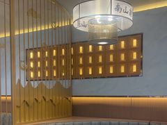 -南山翁新概念川菜(江宁万达广场店)