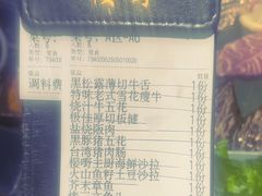 -樱嘢·炭火烧肉(惠南店)