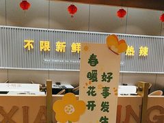 -小明家·鲜牛肉自选火锅(中街店)