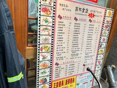 菜单-荔林食店(西华路店)