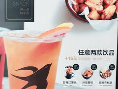 -BeauTea水仙(coco park店)