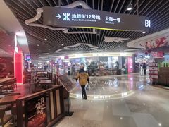 -深圳来福士广场