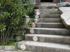 -天龙八部武侠城