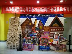 -杨梅红艺术教育(凤城教学中心)