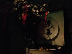 -RMK Shochu Bar(三诺店)