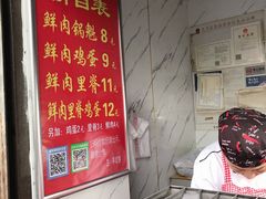 -军屯锅魁(城市花园店)