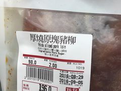 -钜记手信(兴华楼店)