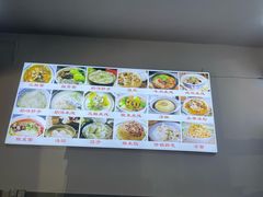 -徐老幺奶汤面