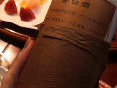 -蔓兰家的四季S0餐厅·融合菜(当代MOMA店)
