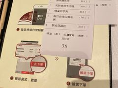 -金悦轩海鲜酒家(拱北店)
