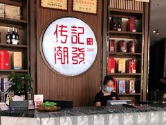 -潮发潮汕牛肉店(芳村店)