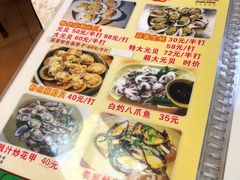 菜单-贞姨美食·老字号海鲜大排档