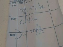 账单-澳门茶餐厅