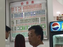 -珊珊小笼馆(仙霞路店)