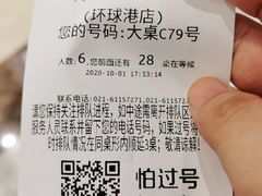 -尚一汤·粤菜海鲜(环球港店)