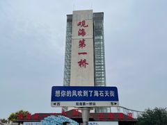 -辽宁团山国家级海洋公园