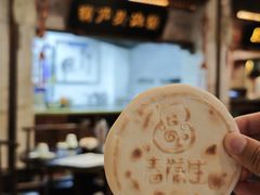 -春发生饭店·非遗(南院门店)