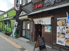 -茶和々(茶和々 小樽店)