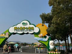 -苏州太湖西山岛开心农场