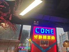 -路边边.炒菜烧烤.音乐餐厅(良乡长虹店)