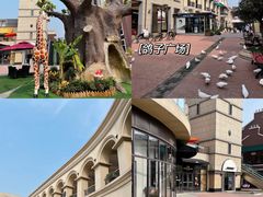 -王府井奥莱临潼小镇(临潼店)