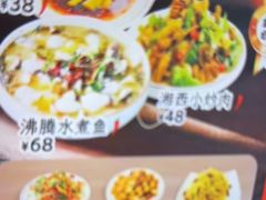 -尚荟汤泉生活馆