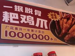 -厂花素芬九宫格火锅(益州大道店)