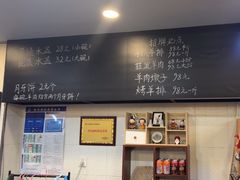 -长安后宰门水盆羊肉(新都心店)