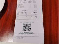 -鼎泰丰(国金店)
