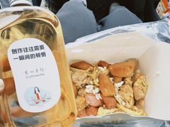 自制冬瓜茶-呷贺盐酥鸡(抄纸巷店)