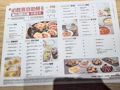 -必胜客(北苑路店)