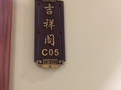 -大宅院(西溪路店)