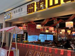 -万达广场(南宁青秀店)