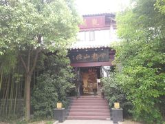 -云龙山庄