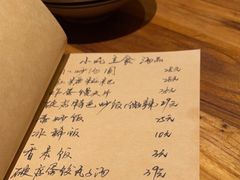 -破三川·新川菜(静安大融城店)