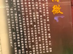 -江南第一家