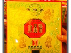 -德懋恭(西大街店)