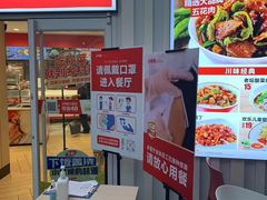 -乡村基(两江新区黄山大道第二餐厅)