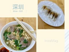 牛肉饼汤蟹皇面-汕尾菜粿(向西老店)