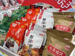 -舜华临武鸭·湖南零食特产(三王街店)
