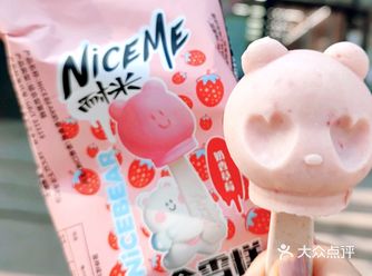 全家：9元/支 口感用料上来说