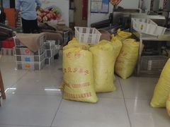 -阿男野栗王(金门路店)